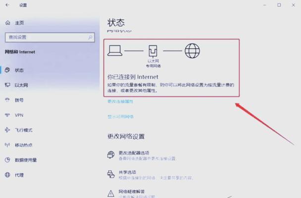 电脑闪退显示验证错误的解决方法（排查和修复电脑闪退问题的有效步骤）