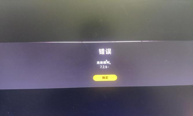 绝地求生电脑检查错误指南（电脑性能问题诊断与解决方案）