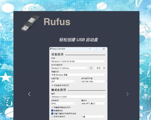 使用深度U盘启动安装ISO系统教程（详解深度U盘启动安装ISO系统的步骤及注意事项）