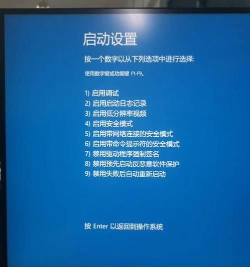 电脑启动盘错误解决指南（探索解决电脑启动盘错误的方法和技巧）