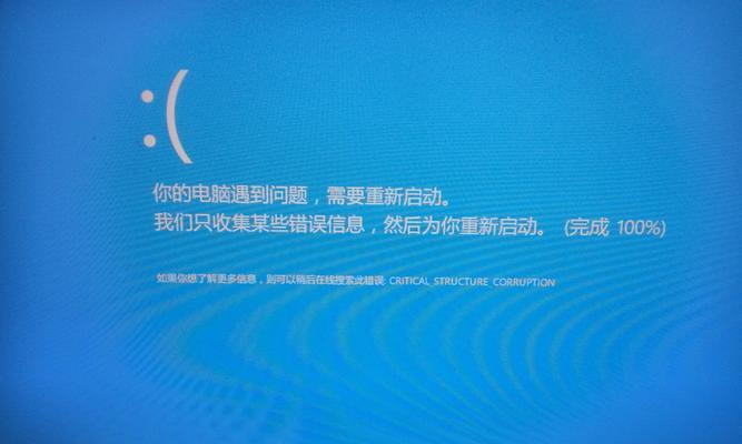电脑显示网站证书错误的原因及解决方法（如何应对电脑显示网站证书错误，保障网络安全）