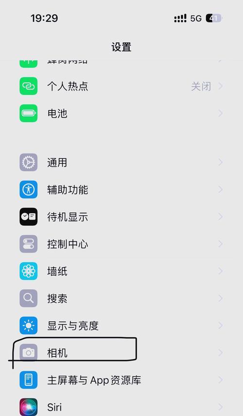手机视频转换成MP4格式的详细步骤（一键转换手机视频为MP4格式，轻松享受高清影音体验）