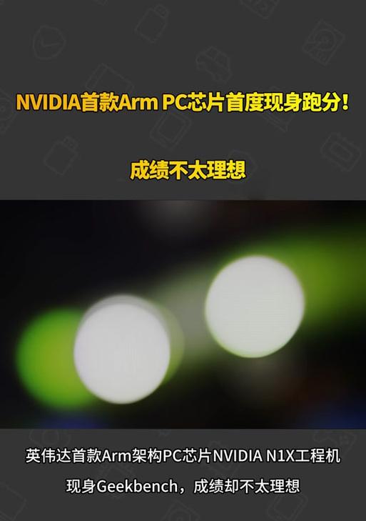 探究电脑CPU型号显示错误的原因（解析CPU型号显示错误的可能因素及解决方法）