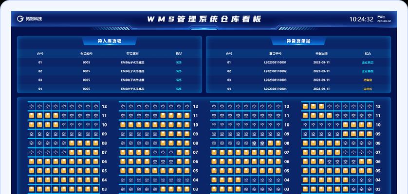 仓库进出电脑系统错误的原因及解决办法（探究仓库进出电脑系统错误的关键问题，提供有效解决方案）
