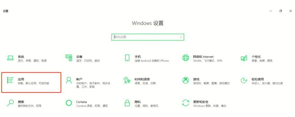 电脑上如何撤销错误代码（简单有效的方法帮助您解决电脑错误代码问题）