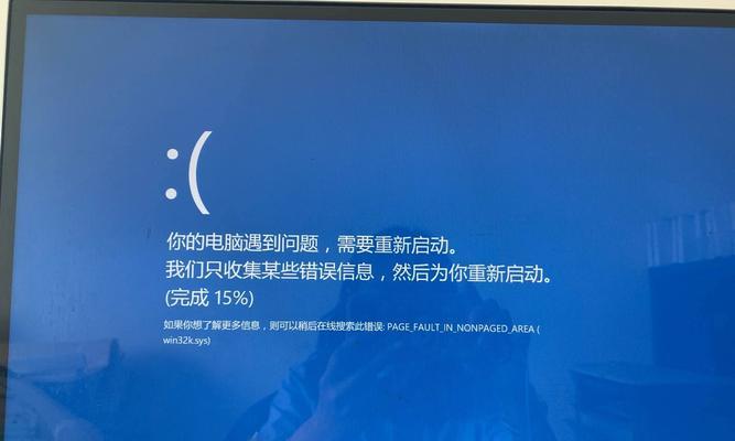 电脑频繁错误重启之困扰（解决电脑错误重启的方法及建议）