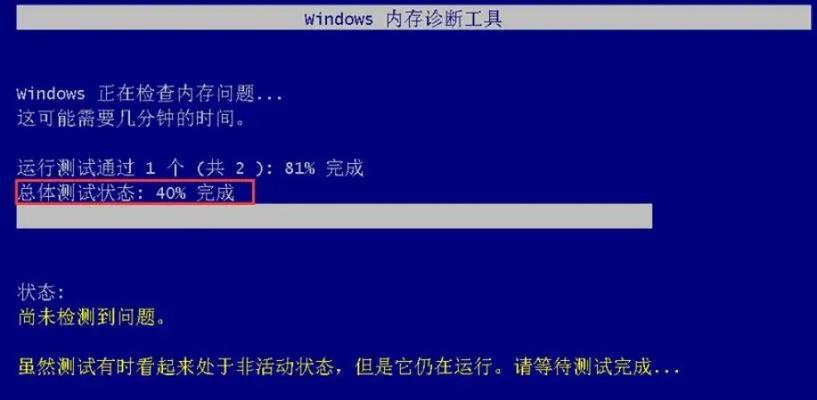 电脑错误代码解析与排除方法（深入了解常见电脑错误代码及解决方案）