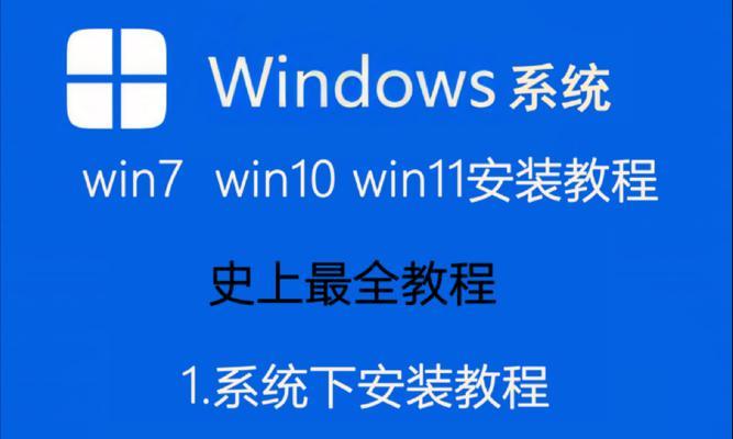 使用U盘启动大师安装系统教程（详细教您如何使用U盘启动大师来安装操作系统）