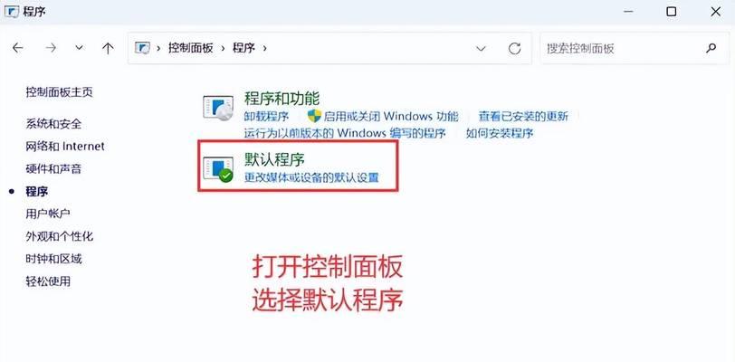 解决电脑桌面程序错误的有效方法（程序错误导致桌面异常，）