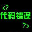 电脑拨号711错误代码的原因和解决方法（解决电脑拨号711错误的有效步骤）