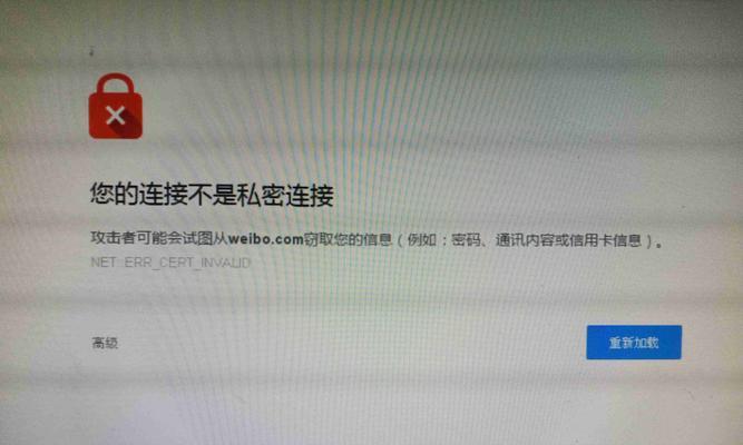 电脑网页打开错误解决指南（探索常见问题和有效解决方法，轻松应对网页打开错误）