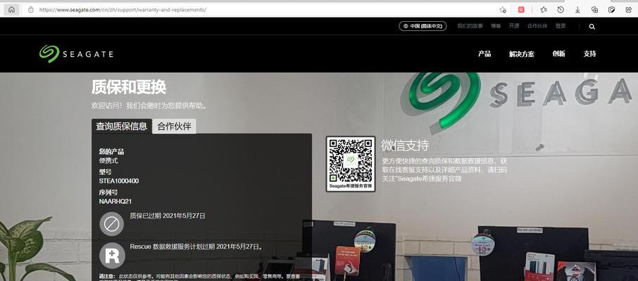 电脑系统出现致命错误，急需停止运行！（揭秘电脑致命错误的根源与解决方法）