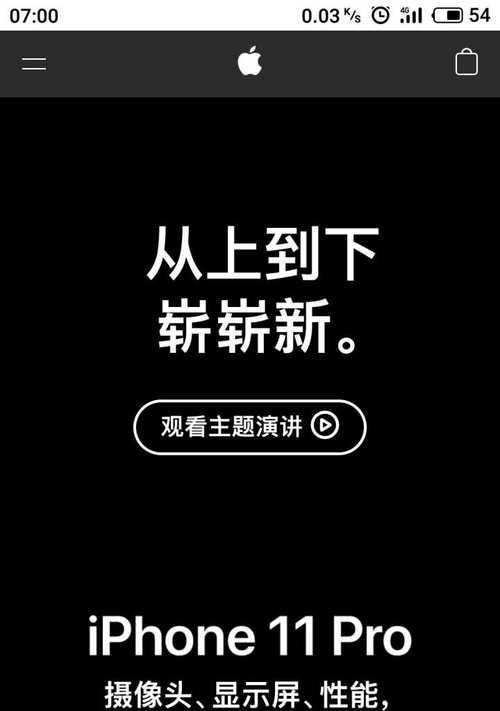 苹果电脑英式英语算错误（苹果电脑语言设置问题引发的困扰）