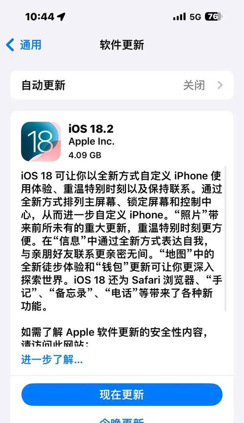 手机运行太慢的问题及解决方法（如何优化手机性能，让其运行更流畅）