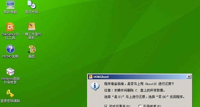电脑错误音不停的解决方法（让您的电脑安静工作的技巧与建议）