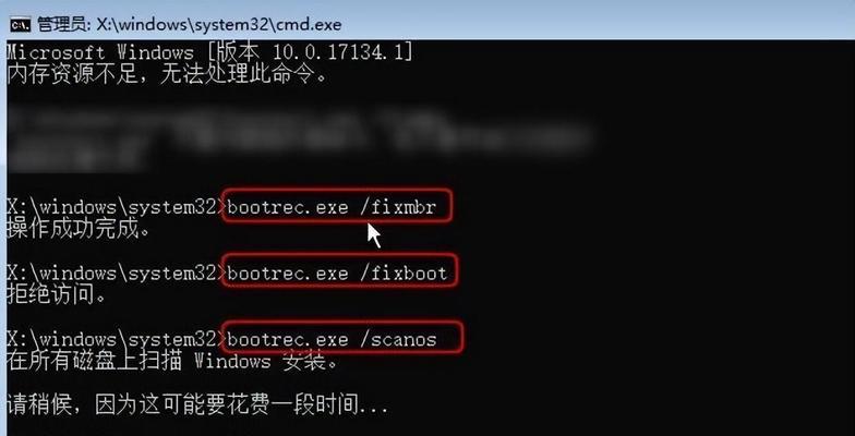 电脑每次开机错误恢复的重要性（解决电脑开机错误的有效方法）