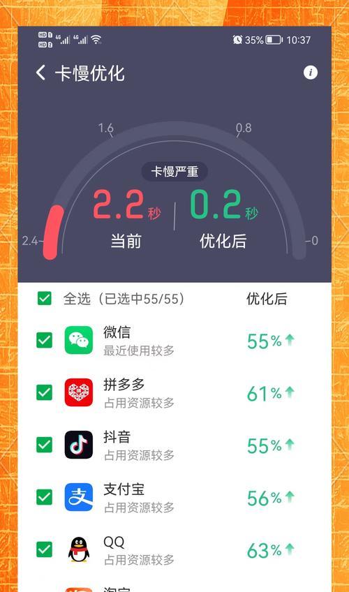 选择最佳手机病毒清理软件，保护您的设备安全（推荐一款高效的手机病毒清理软件，并提供详细使用方法）