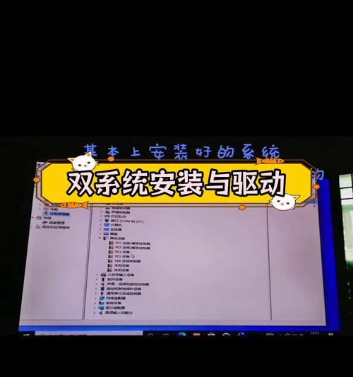 P系统安装教程（简明易懂的P系统安装指南）