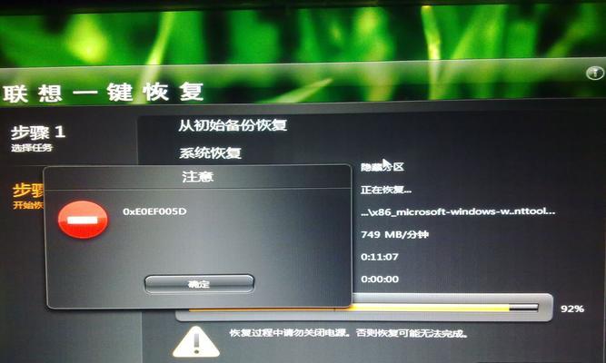 解决电脑QQ时间错误的方法（修改电脑QQ时间设置，纠正时间显示不准确的问题）