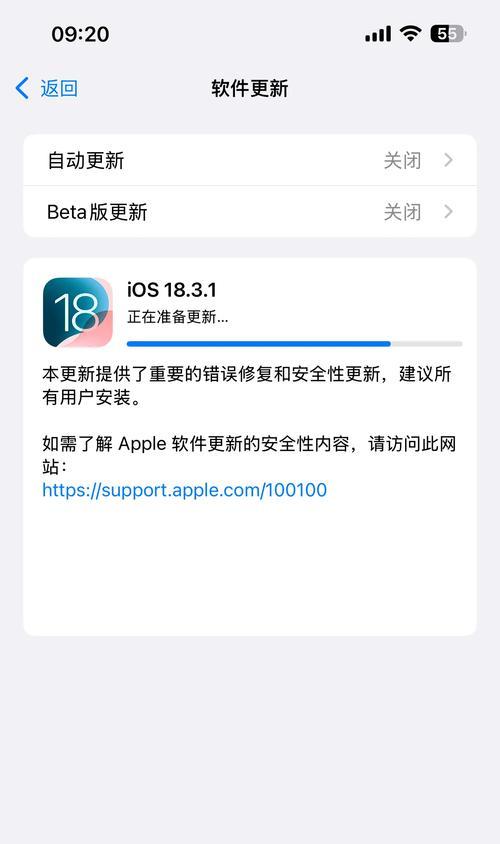 解决苹果电脑显示错误重启的方法（应对苹果电脑显示错误的有效解决方案）