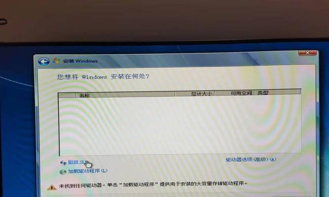 新固态装原生系统教程（手把手教你使用新固态硬盘装载原生操作系统，提升电脑性能）