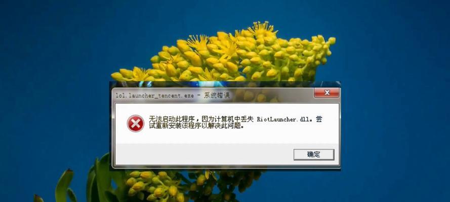 电脑恢复错误原因及解决方法（了解电脑恢复错误，保障数据安全）