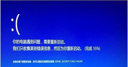 突然停电导致电脑显卡显示错误（解析突然停电对电脑显卡的影响及解决方法）