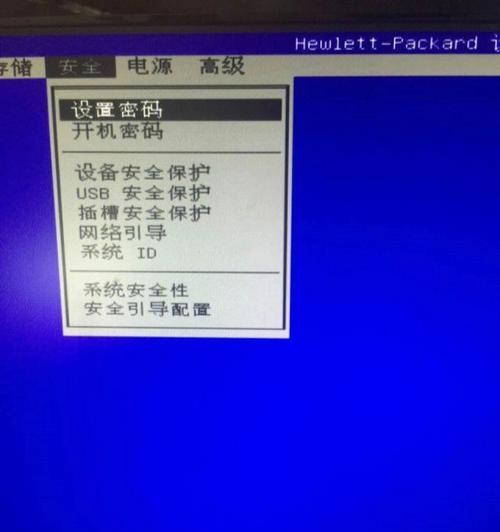遇到惠普电脑更新后密码错误怎么办？（如何解决惠普电脑更新后密码错误问题）