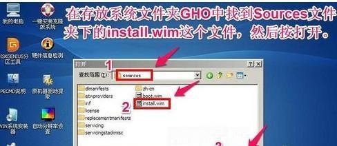 如何通过U盘将苹果Air改装为Windows7系统（U盘苹果Air改Win7教程）