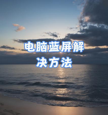 电脑管家安装配置错误解决方法（轻松应对电脑管家安装配置问题，让电脑更加顺畅）
