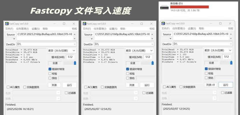 使用PE系统对齐固态硬盘4K扇区的教程（详解固态硬盘4K对齐步骤，提升硬盘性能和寿命）