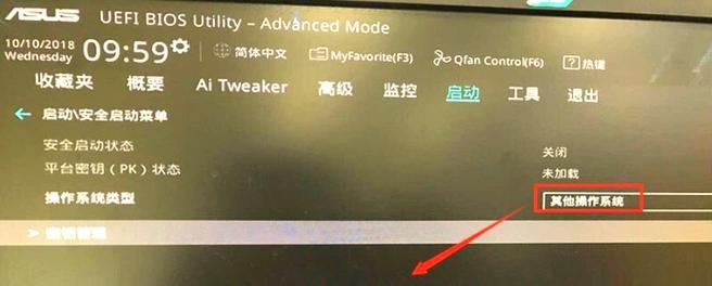 Win7BIOS教程（掌握Win7BIOS设置方法，轻松优化电脑性能）