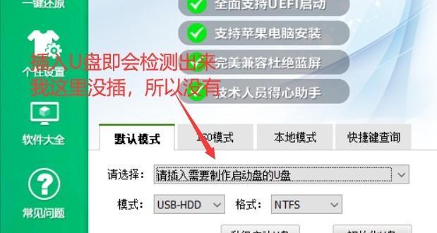使用大白菜PE安装XP系统的教程（详细步骤教你如何使用大白菜PE安装XP系统）