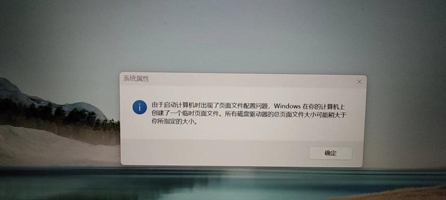 电脑文档添加错误的解决方法（解决电脑文档添加错误的有效技巧）