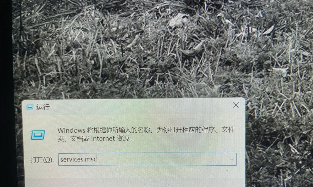 电脑QQ登录遇到错误的原因及解决方法（探究电脑QQ登录错误的根本原因并提供有效解决方案）