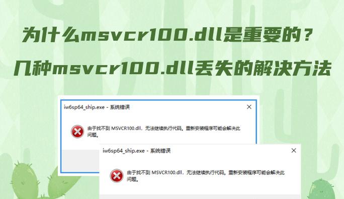 电脑程序错误的解决方法（有效应对电脑程序错误的技巧）