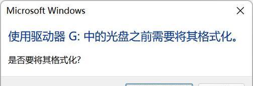 电脑硬盘显示数据错误的原因及解决方法（硬盘错误导致数据丢失的风险及如何恢复关键文件）
