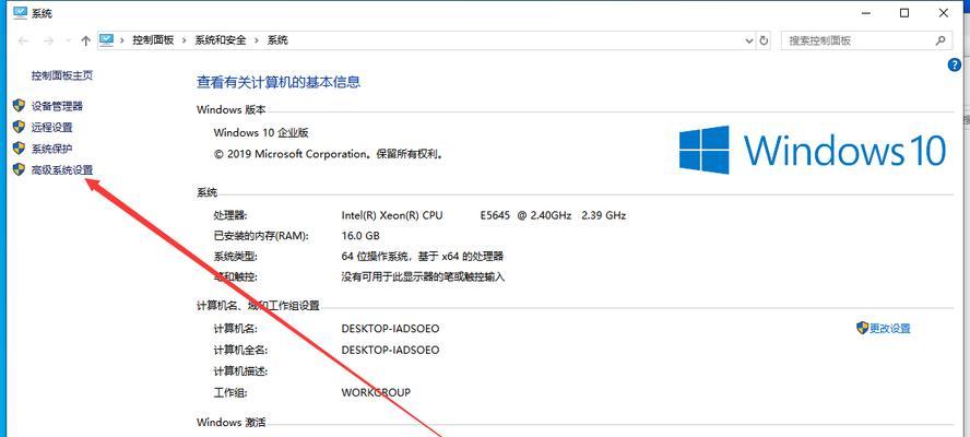 电脑桌面检测用户状态错误的原因与解决方法（解决电脑桌面检测用户状态错误的有效途径）