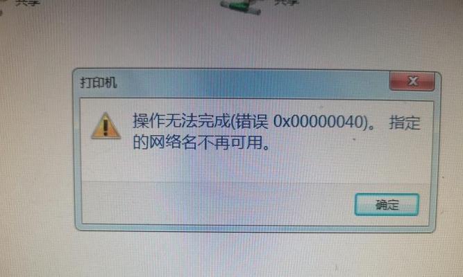 电脑开机时显示时间错误的解决方法（探寻电脑开机时出现时间错误的原因及解决方案）