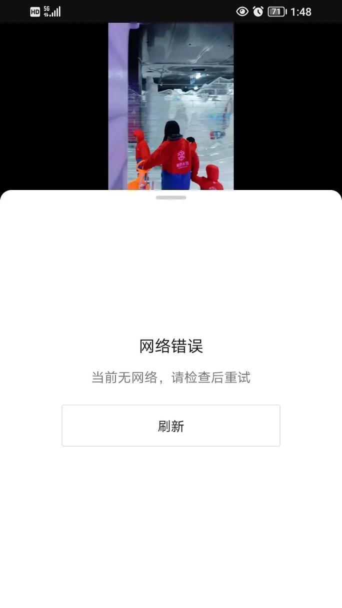 电脑连网显示651错误的解决方法（解决Windows电脑连接网络时出现651错误的有效技巧）