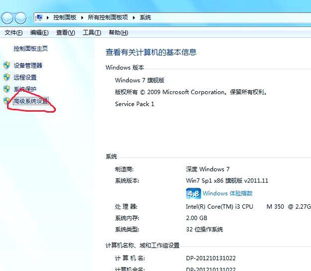 如何解决台式电脑开机过慢的问题（快速提升台式电脑开机速度的方法与技巧）