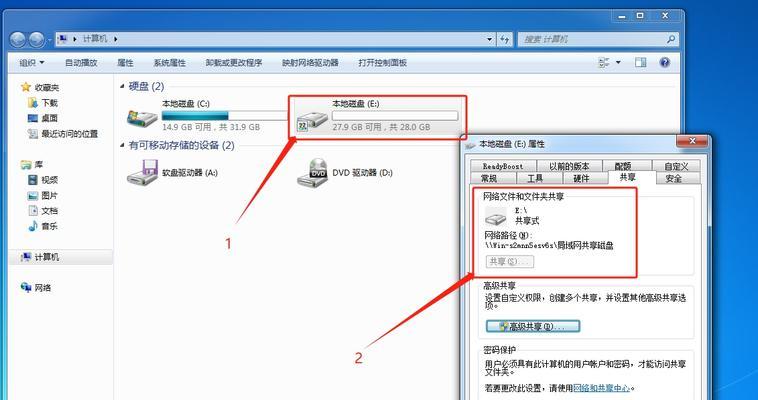 解决PC电脑共享密码错误的问题（忘记密码？快速找回并重新共享你的电脑！）