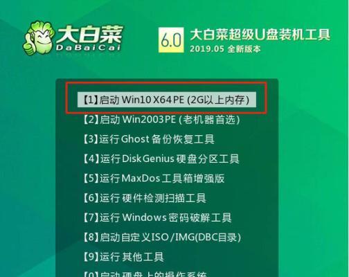 通过U盘轻松安装iOS系统（利用U盘快捷方便地为您的设备安装iOS系统）