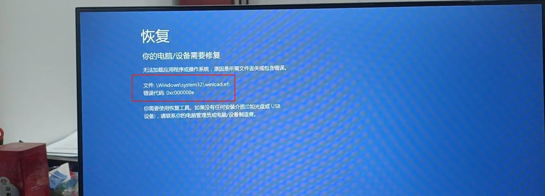 解决电脑错误代码oxc00021的方法（应对电脑错误代码oxc00021的有效解决方案）