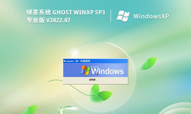 WindowsXP正版系统安装教程（详细步骤和注意事项，让您顺利安装WindowsXP正版系统）