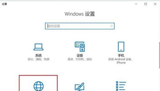 宽带连接电脑设置方法（轻松配置宽带连接，畅享高速上网）