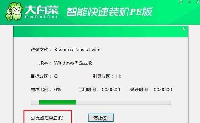 轻松制作U盘启动系统教程（以笔记本系统为例，教你如何制作U盘启动系统）
