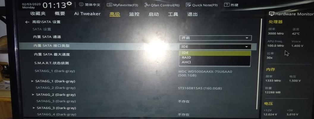分析W10电脑nds配置错误及解决方法（探讨W10电脑nds配置错误的主要原因和解决方案）