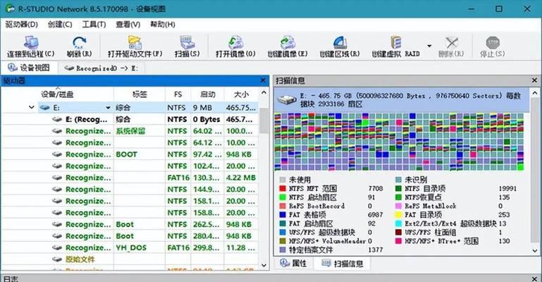 使用360u盘修复工具轻松恢复U盘文件（教你如何使用360u盘修复工具快速找回U盘中的丢失文件）