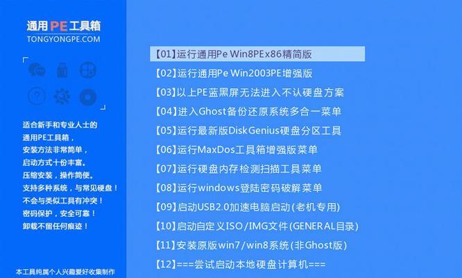 惠普重做系统教程失败的教训（揭秘失败背后的关键原因及解决方案）
